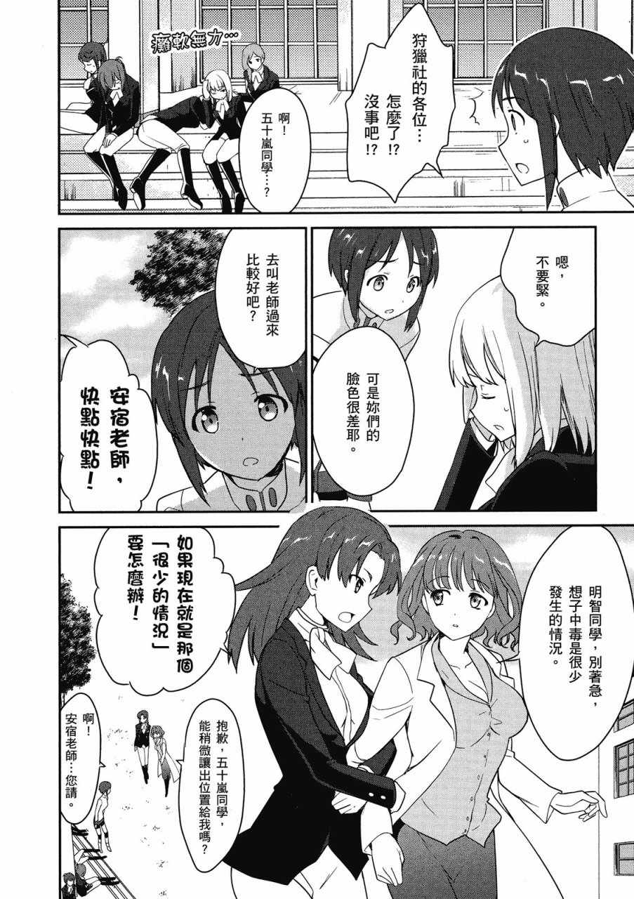 第104页