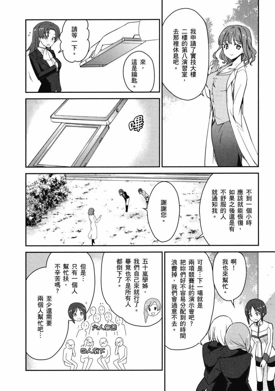 第106页