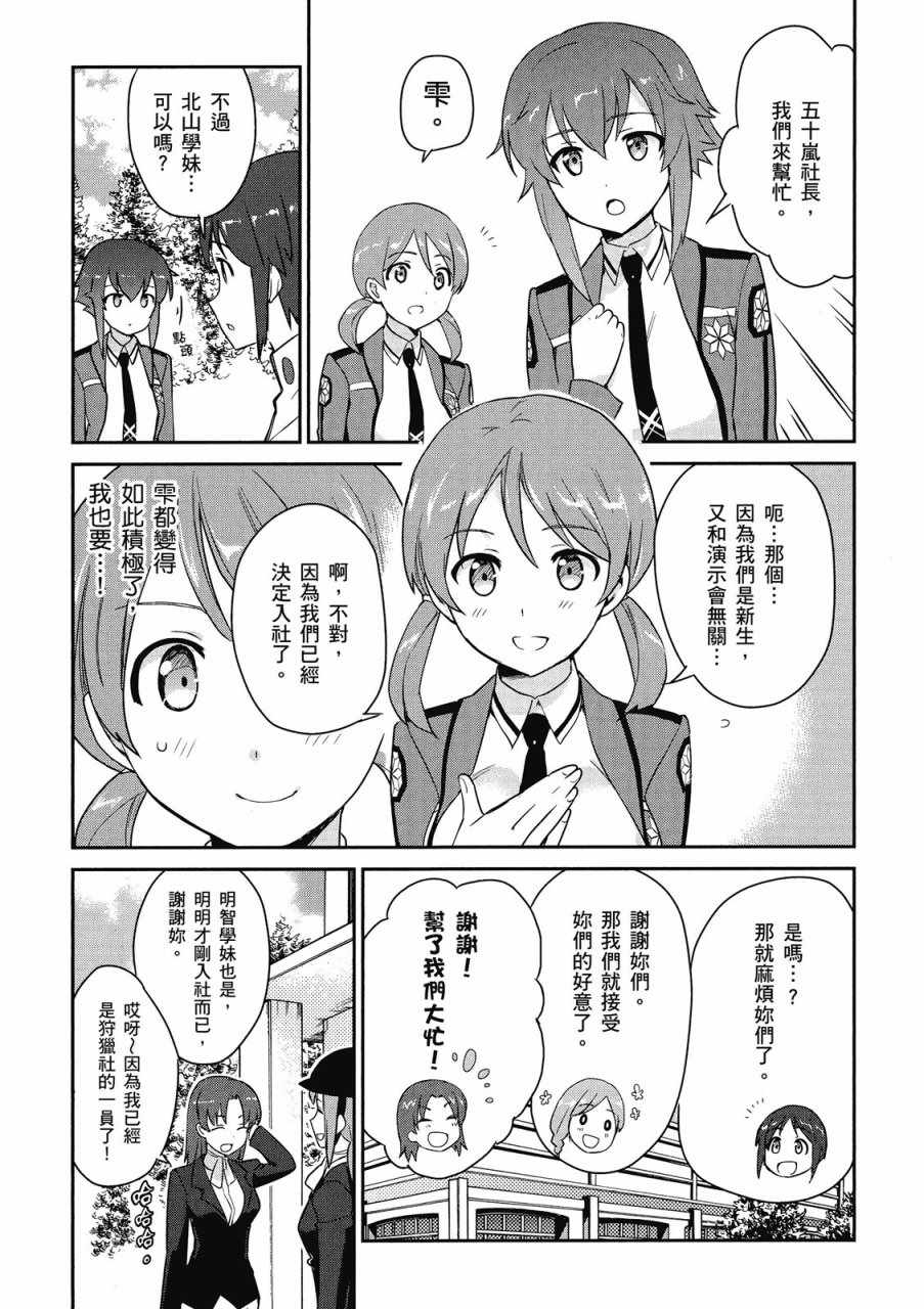 第107页