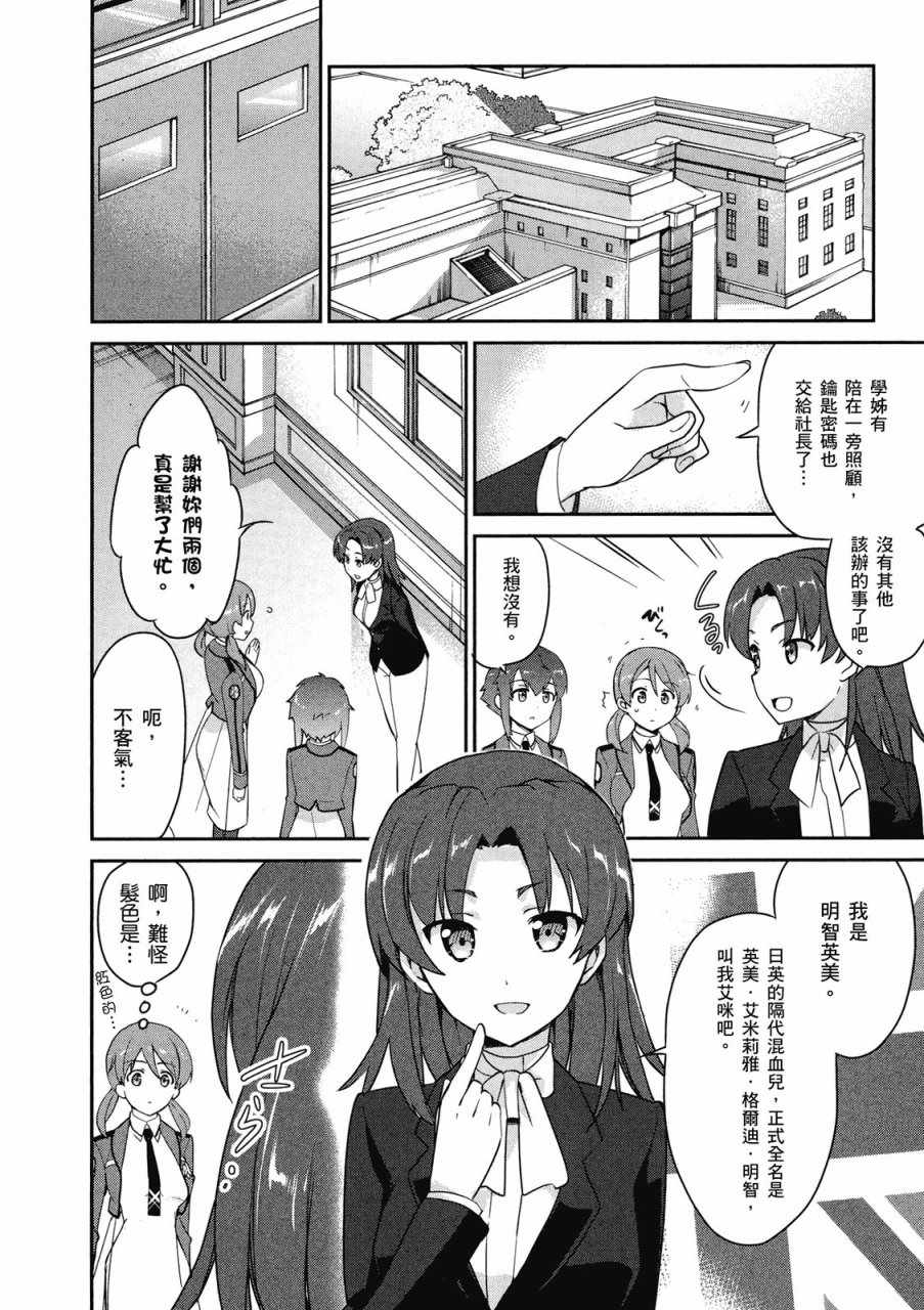 第108页