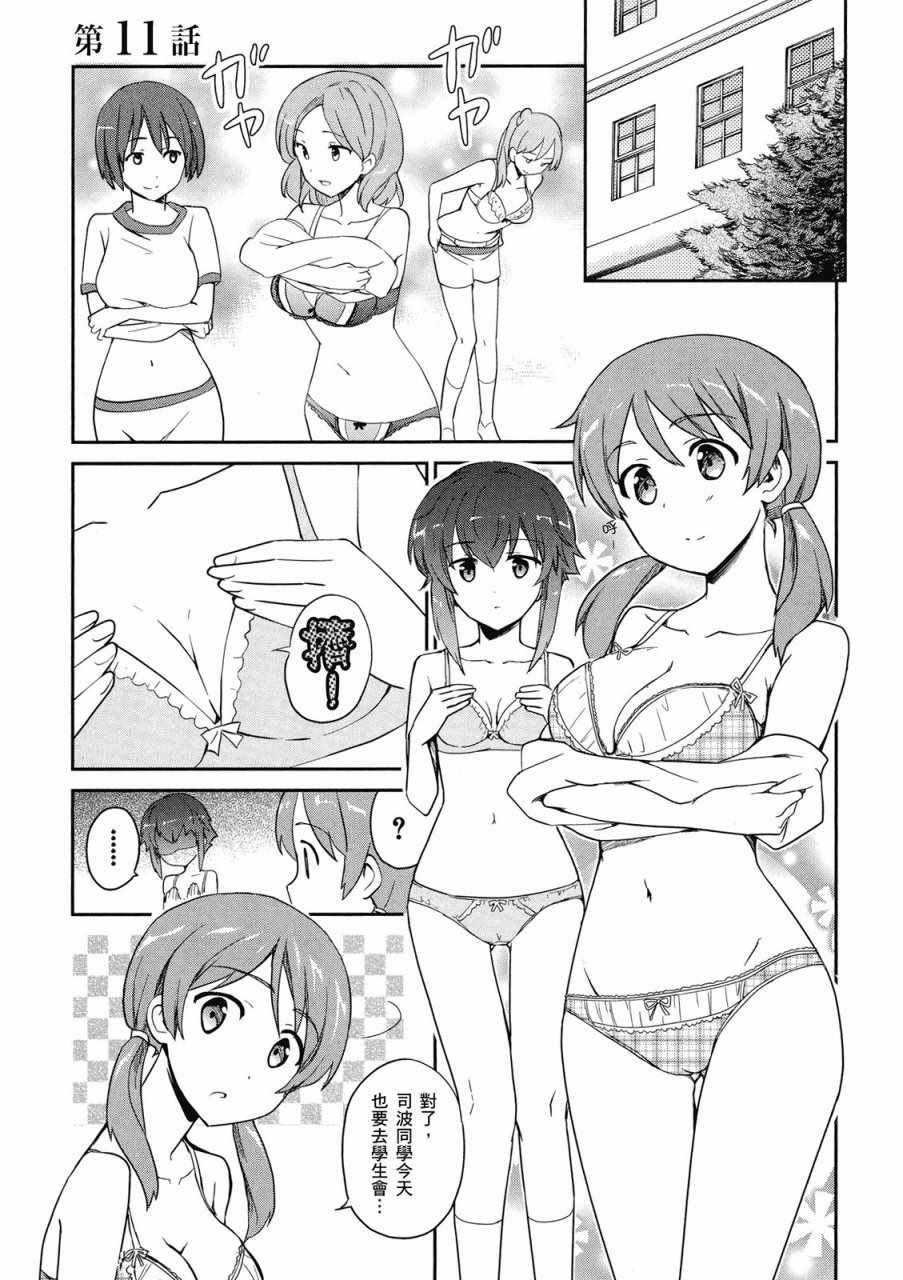 第111页