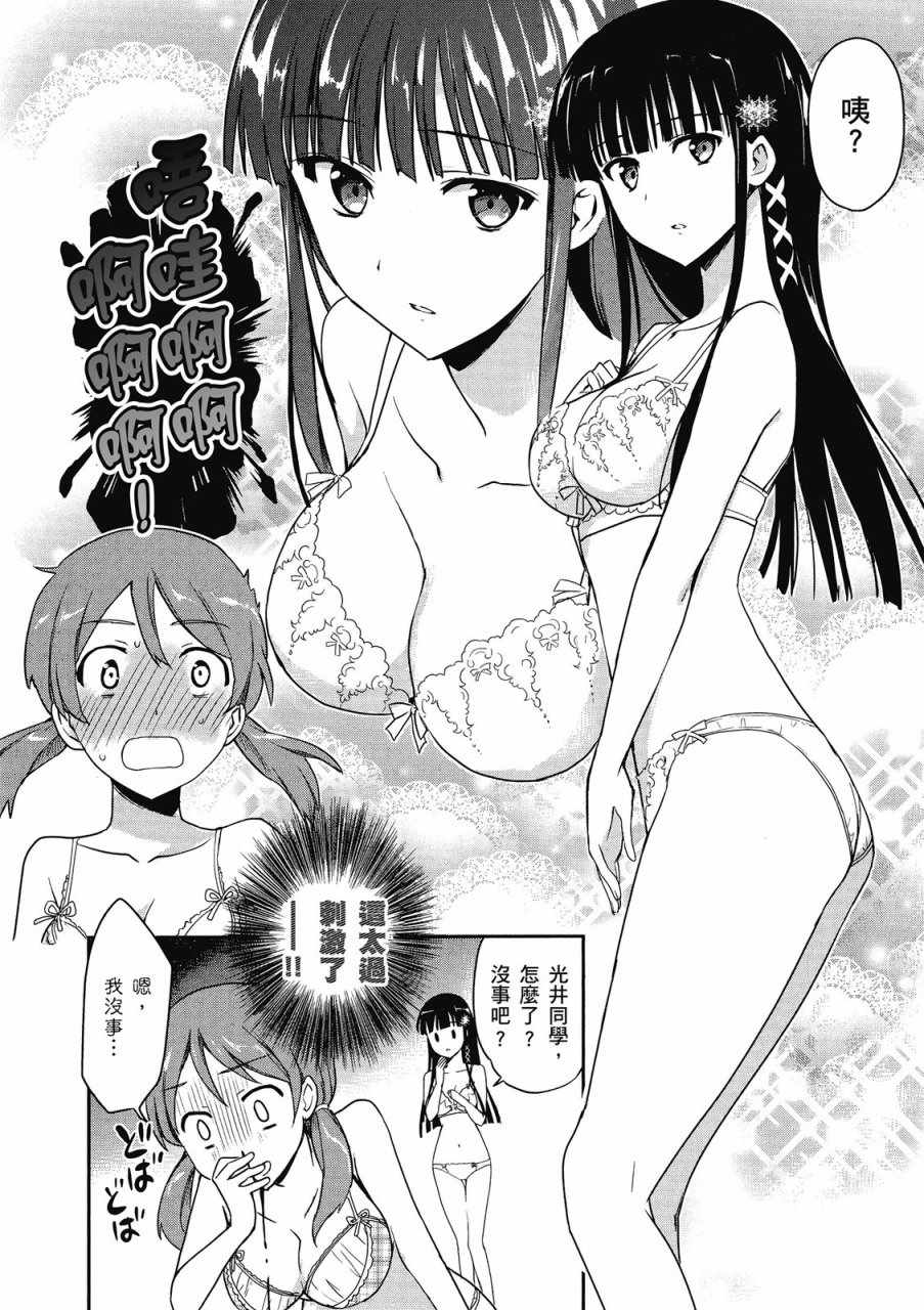 第112页