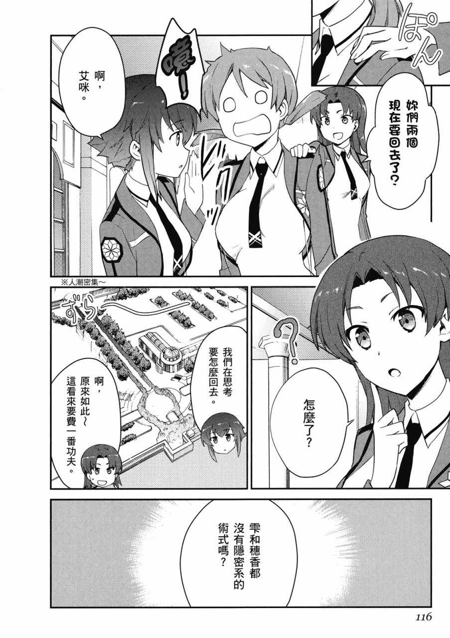 第118页