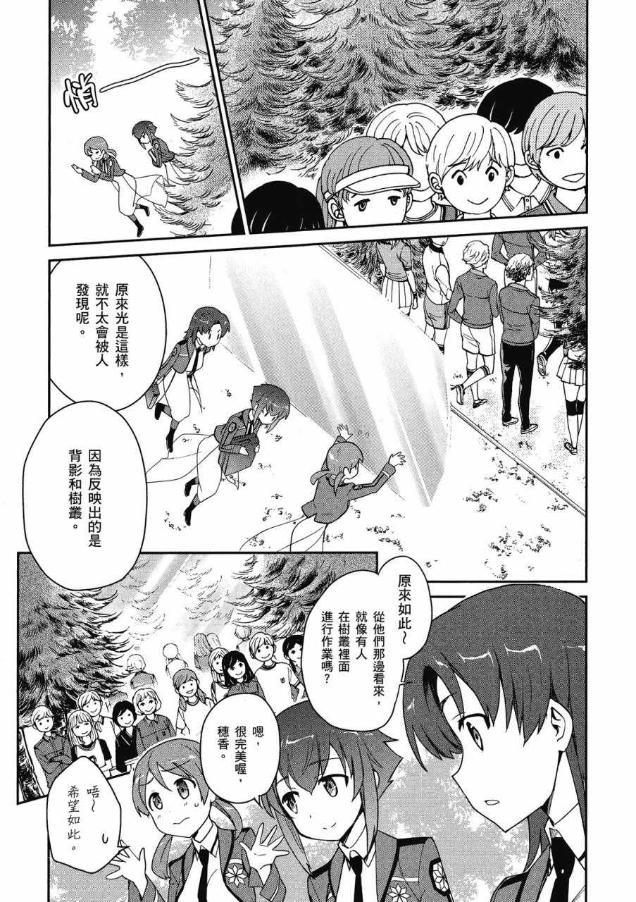 第121页