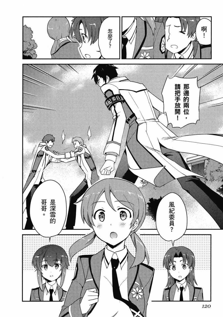 第122页