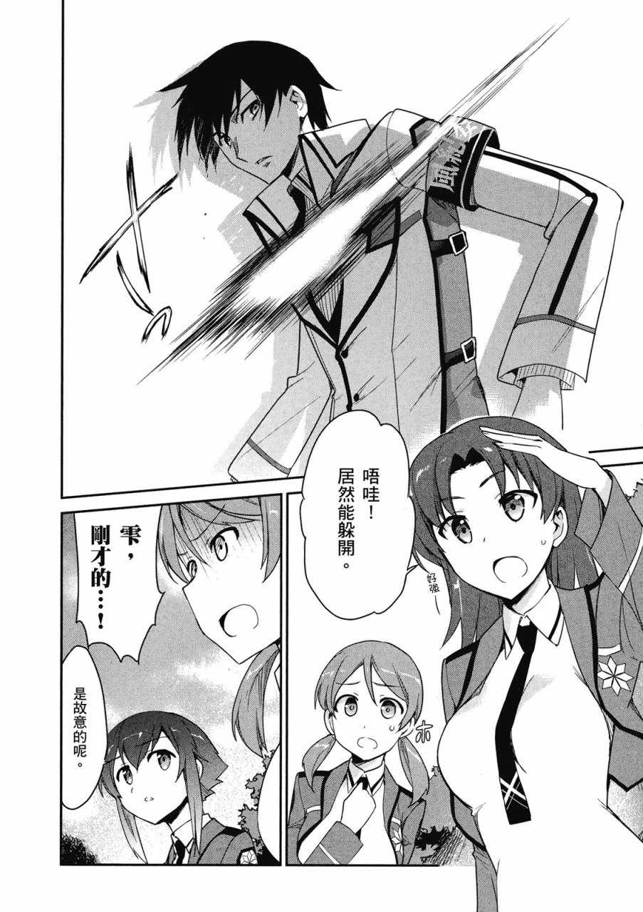 第124页