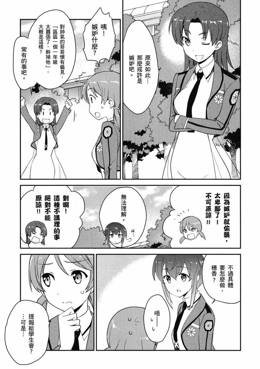第127页