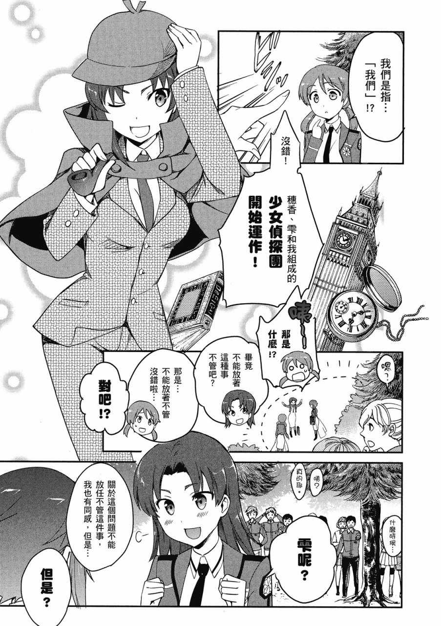 第129页