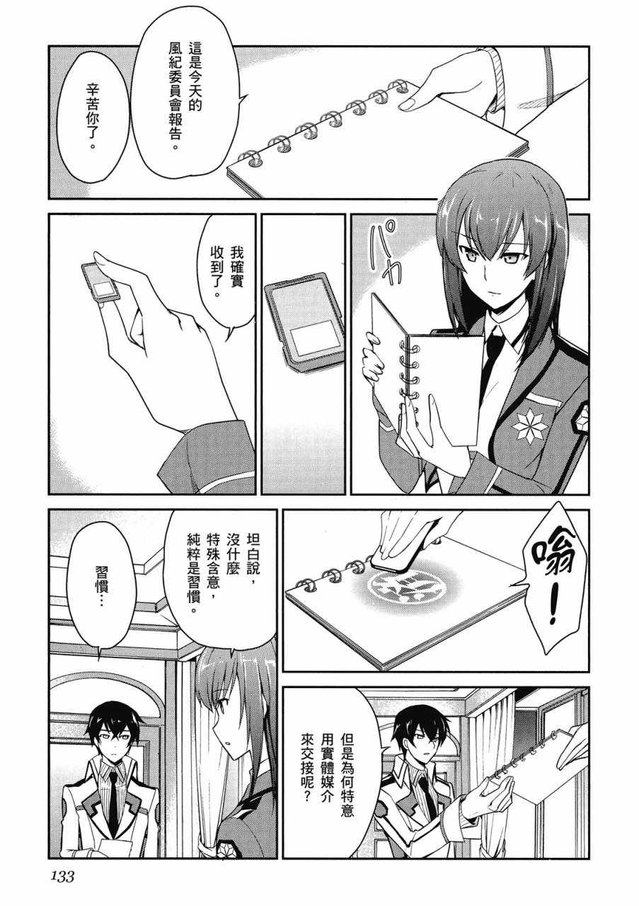 第135页