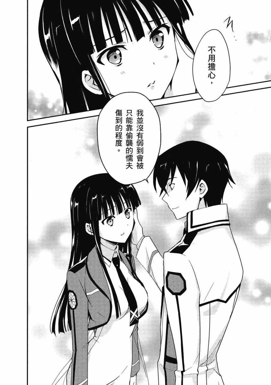 第140页