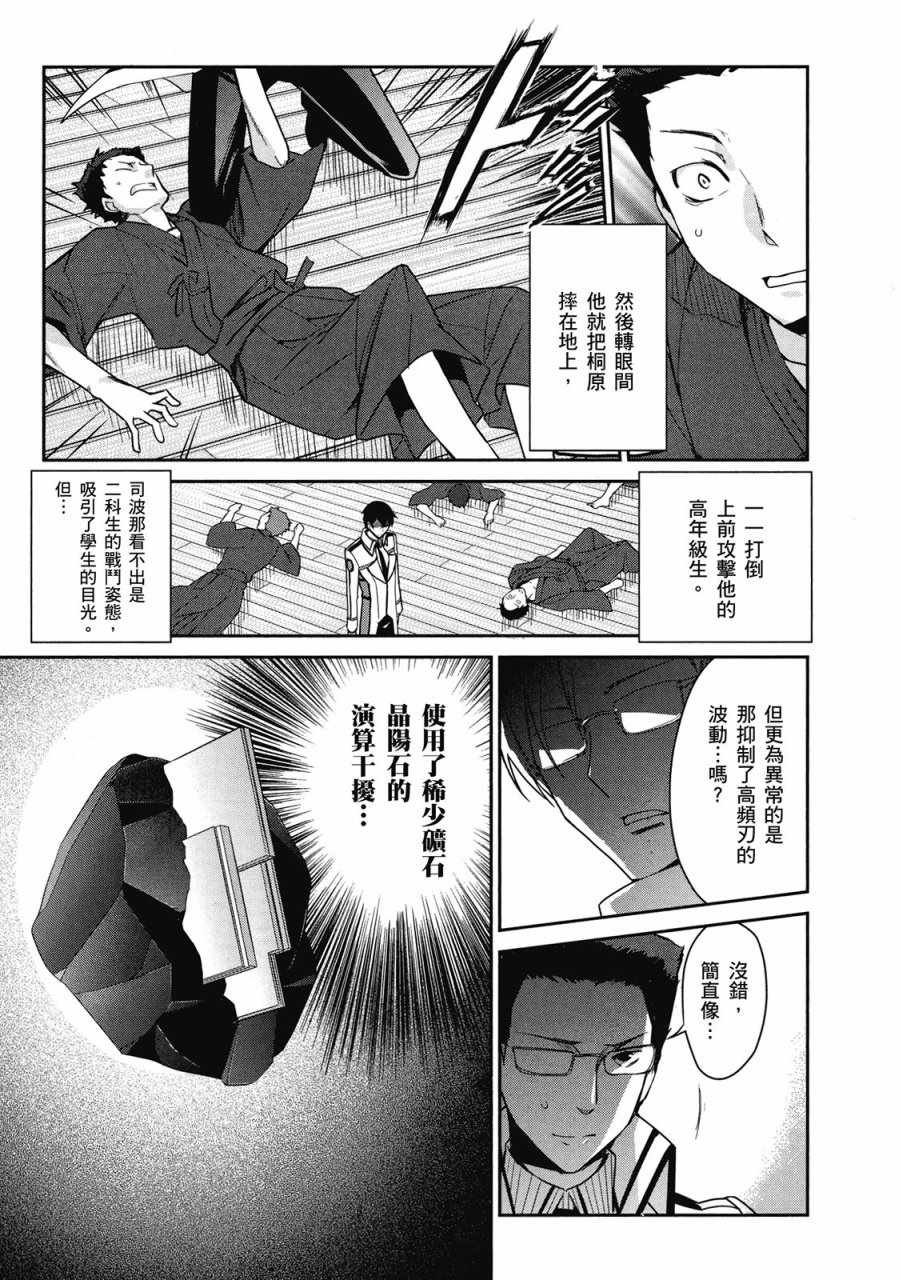 第145页