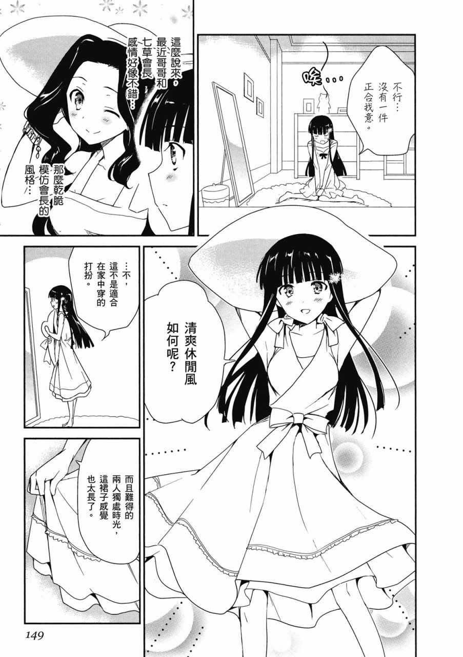 第151页