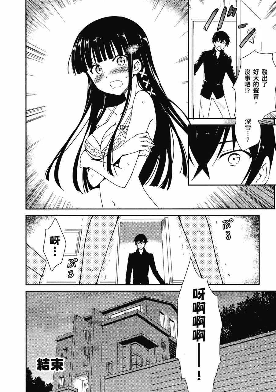第156页