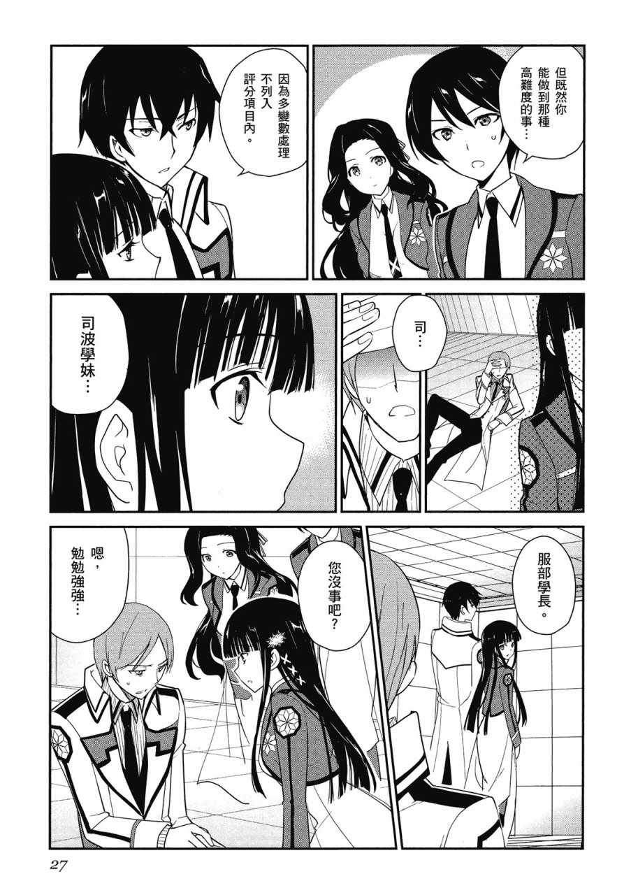 第29页