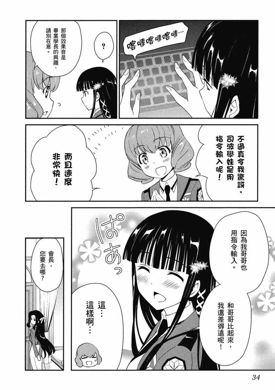 第36页