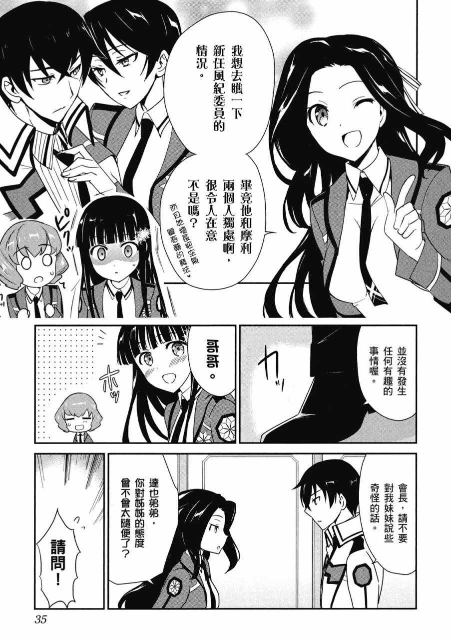 第37页