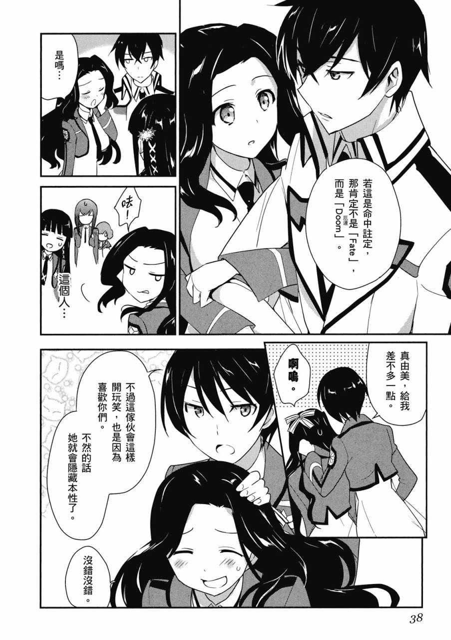 第40页