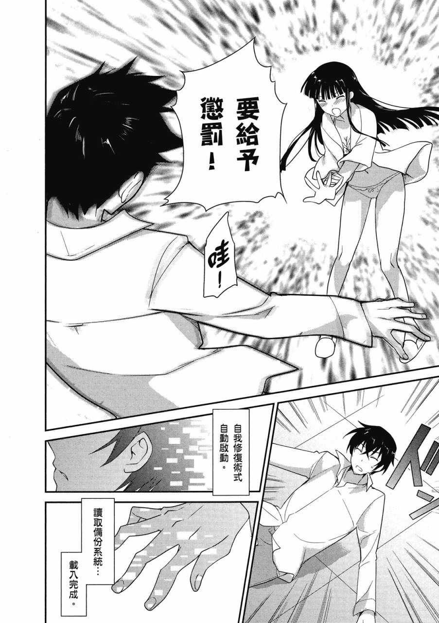 第56页