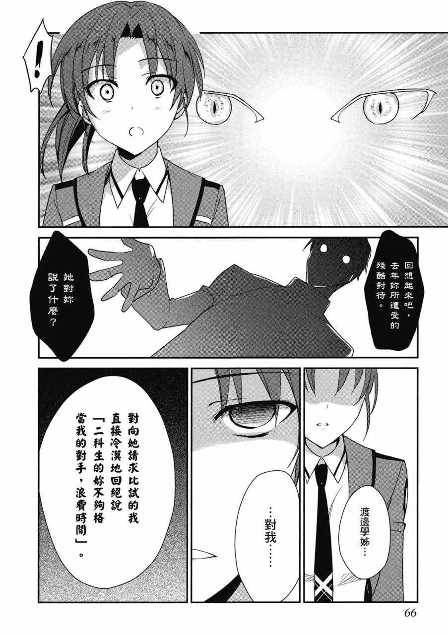 第68页
