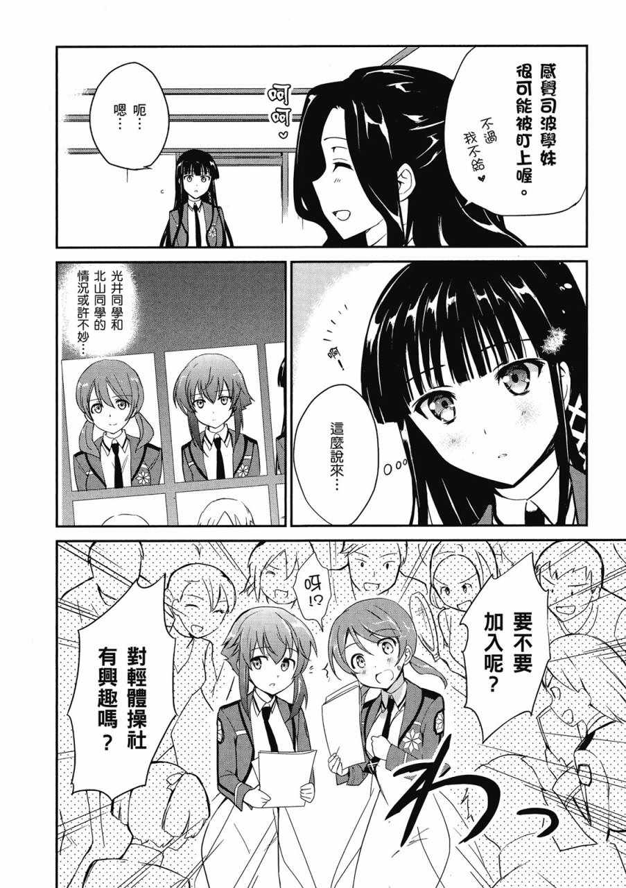 第76页