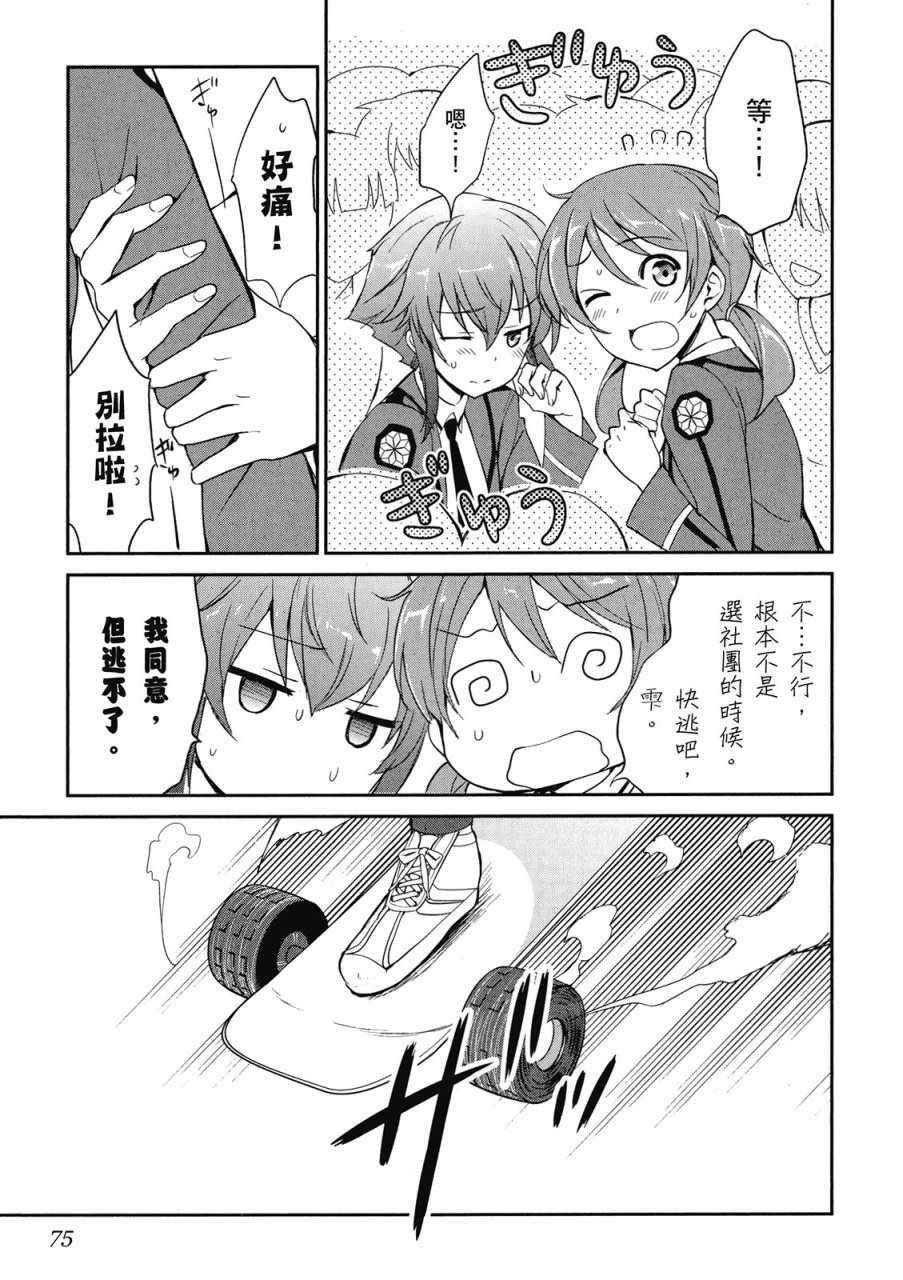 第77页