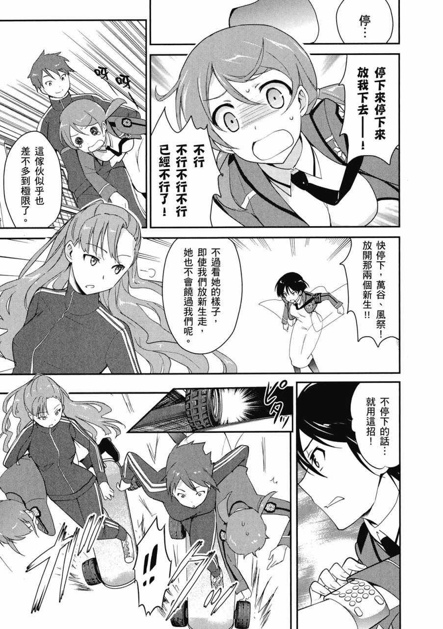 第91页