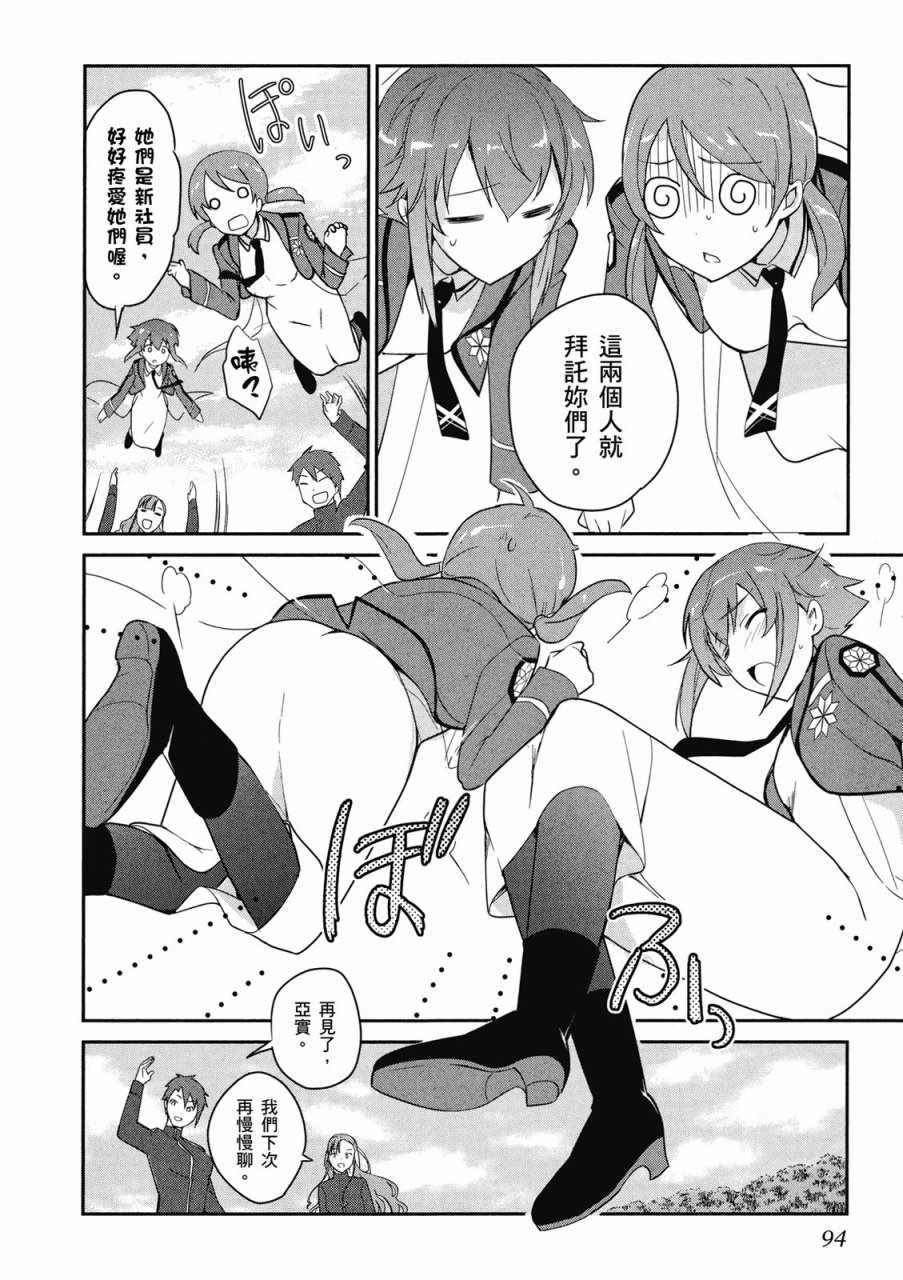 第96页