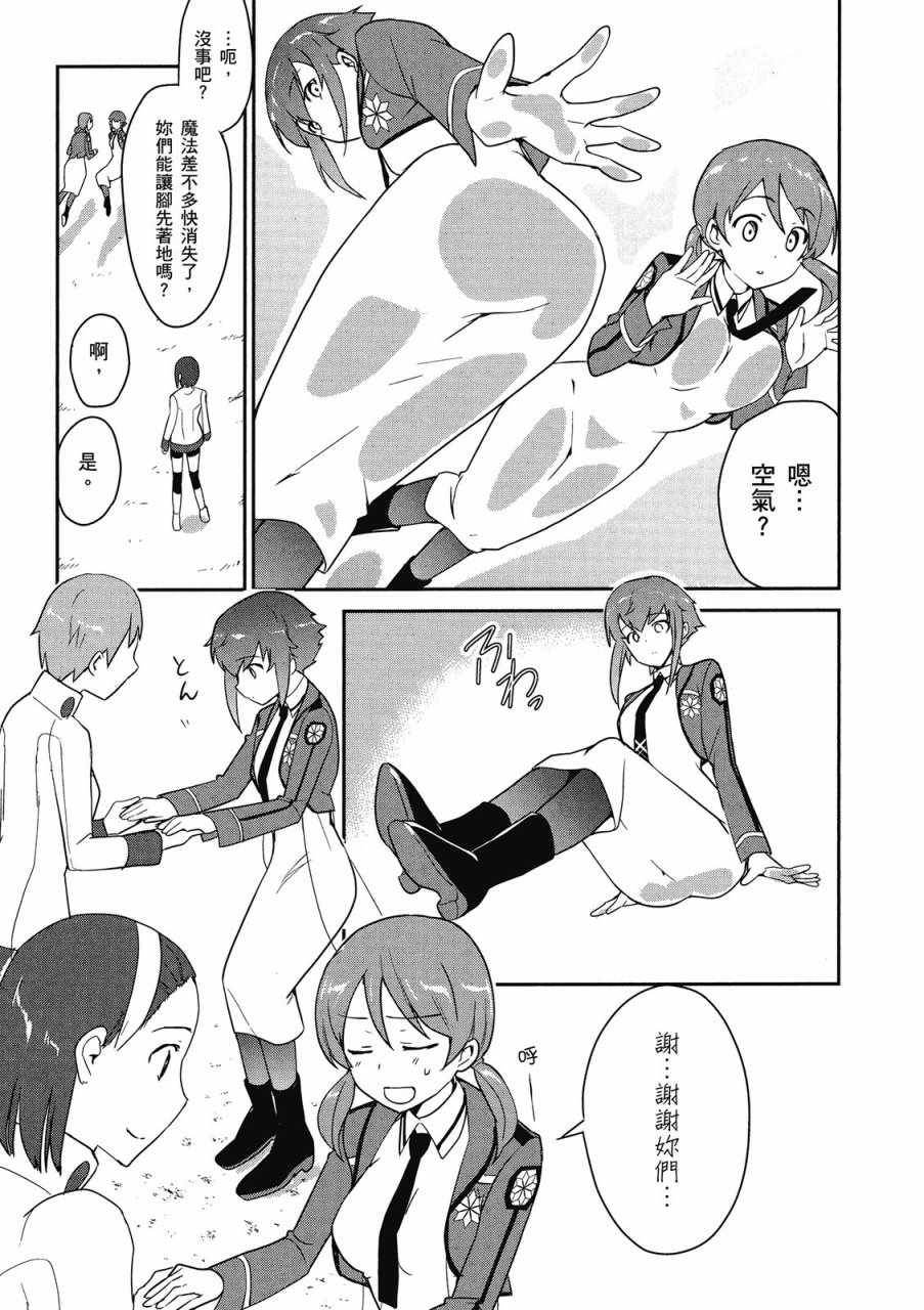 第97页