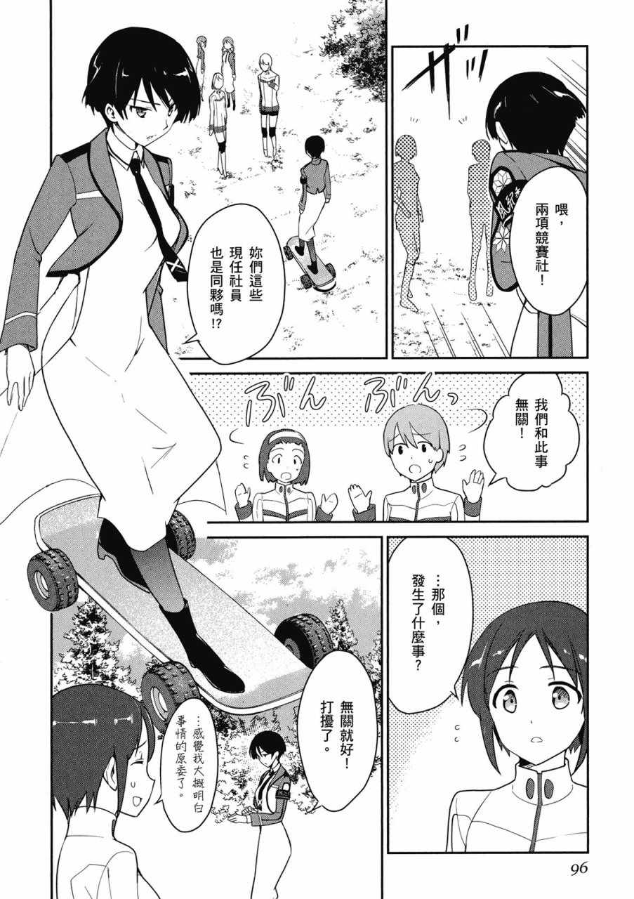 第98页