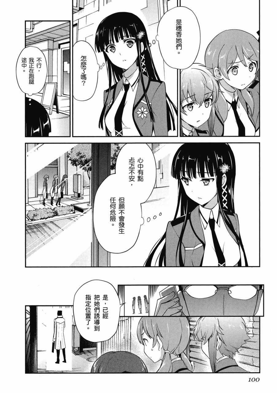 第102页