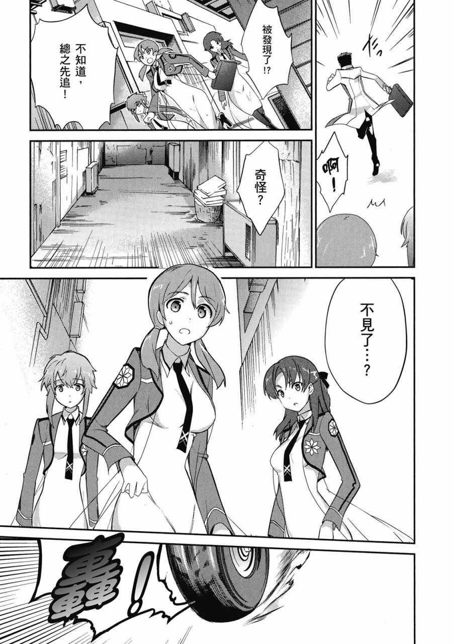 第103页
