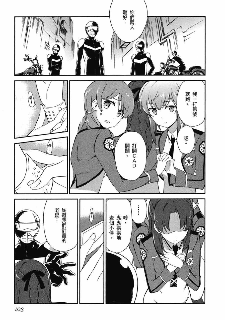 第105页