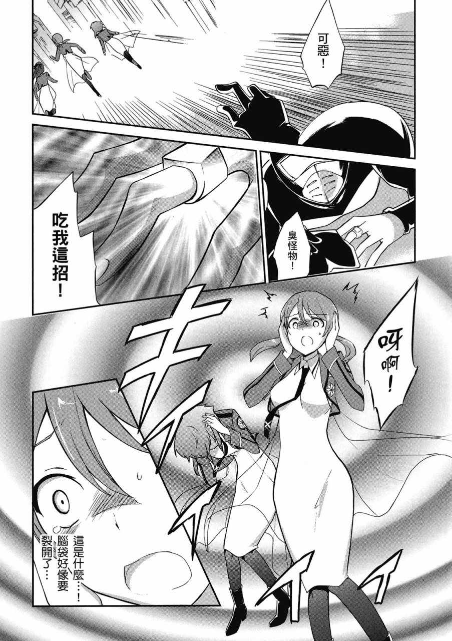 第109页