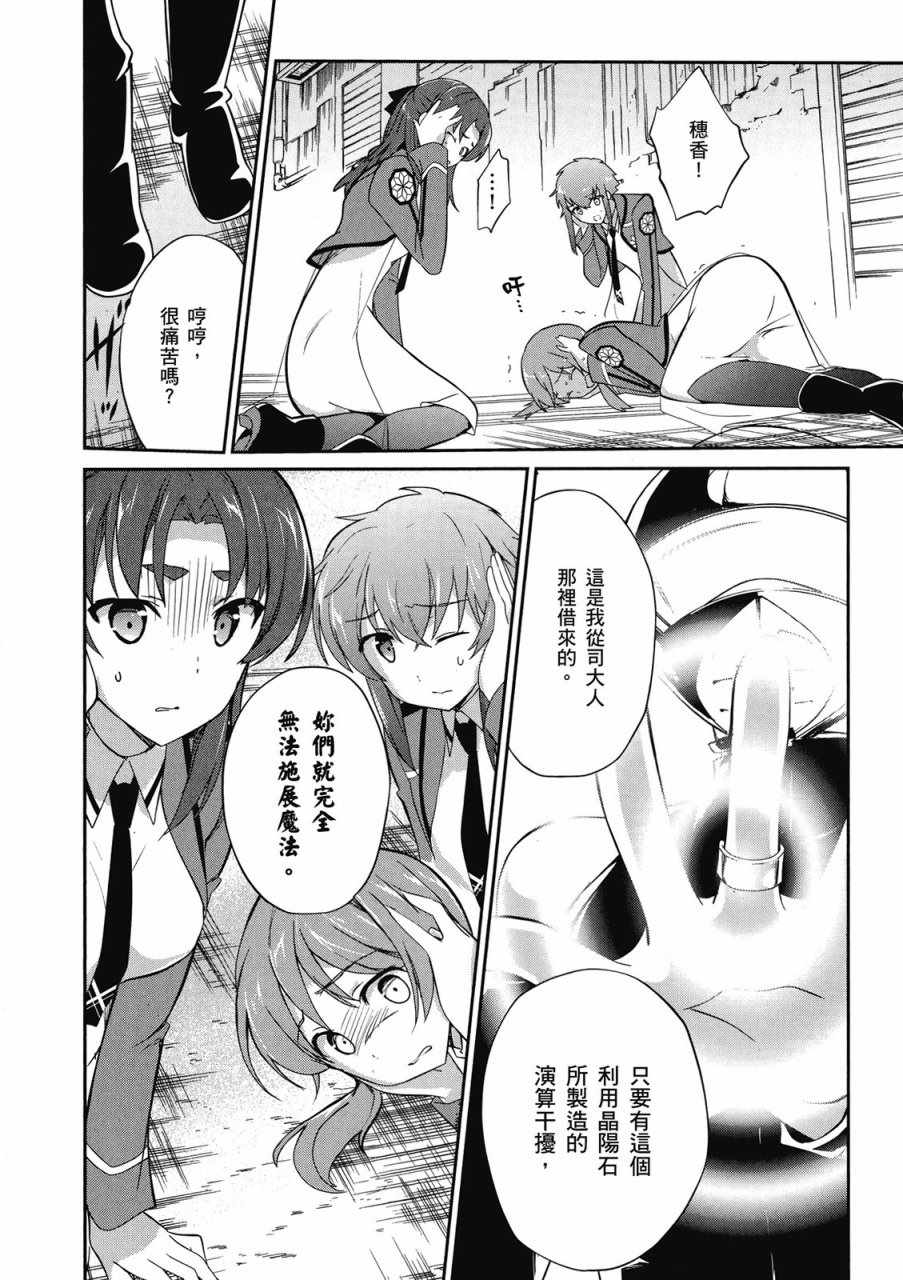 第110页