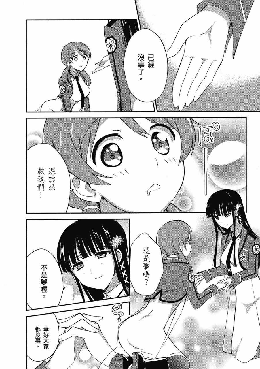 第116页