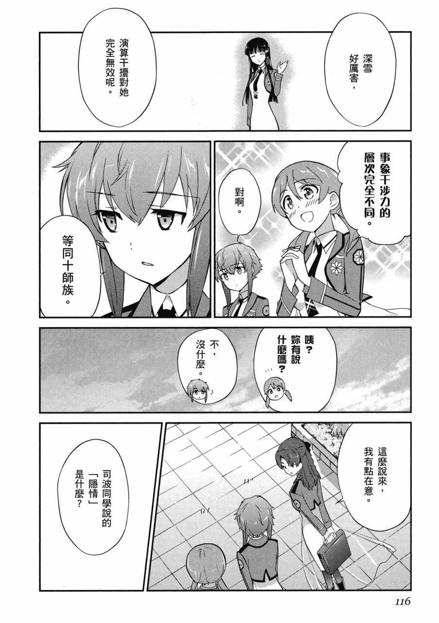 第118页