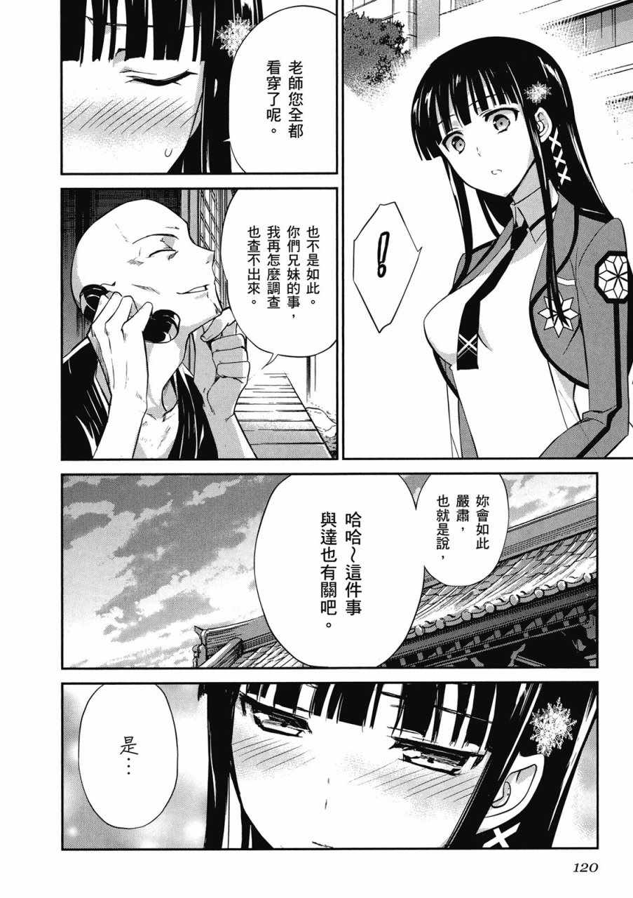 第122页