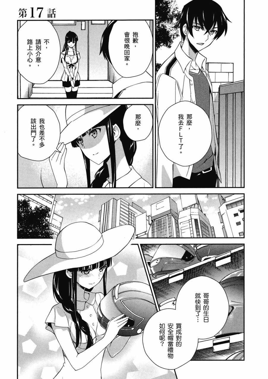 第129页