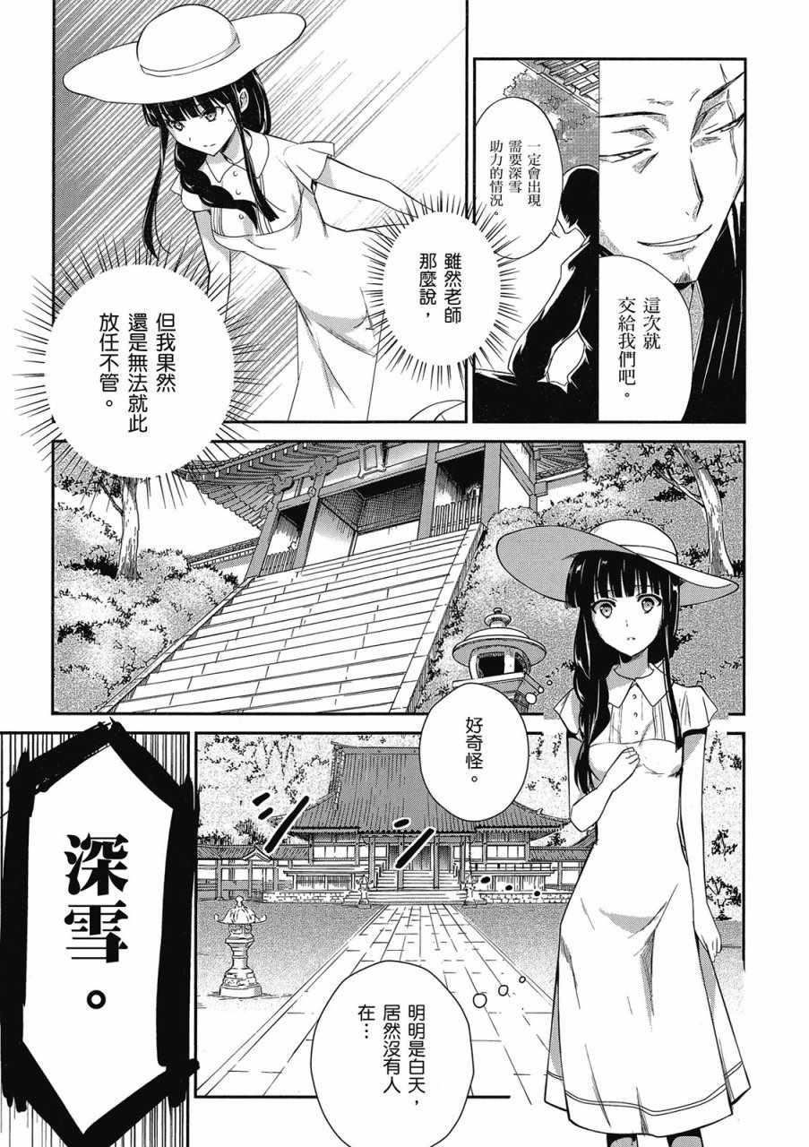 第131页
