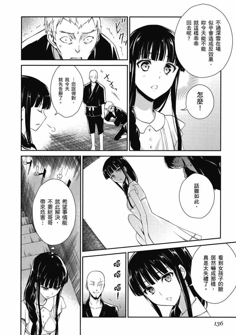 第138页