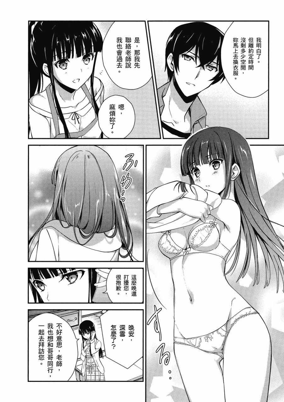 第146页