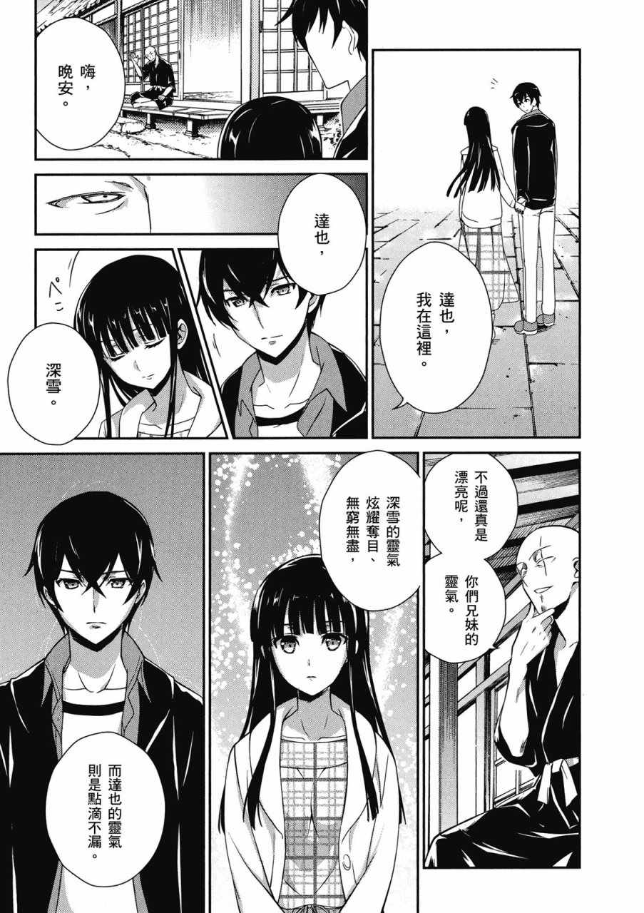 第149页