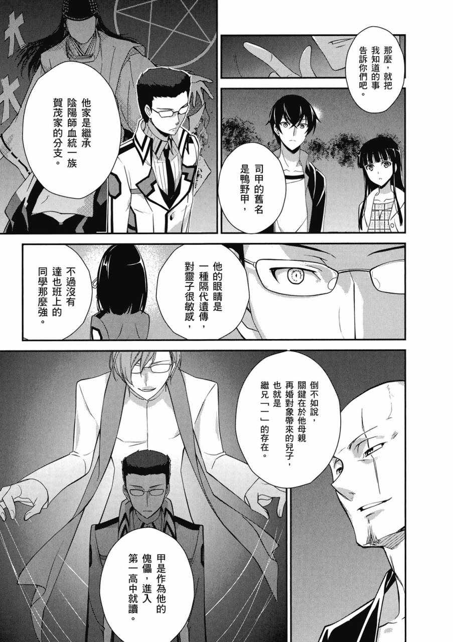 第151页