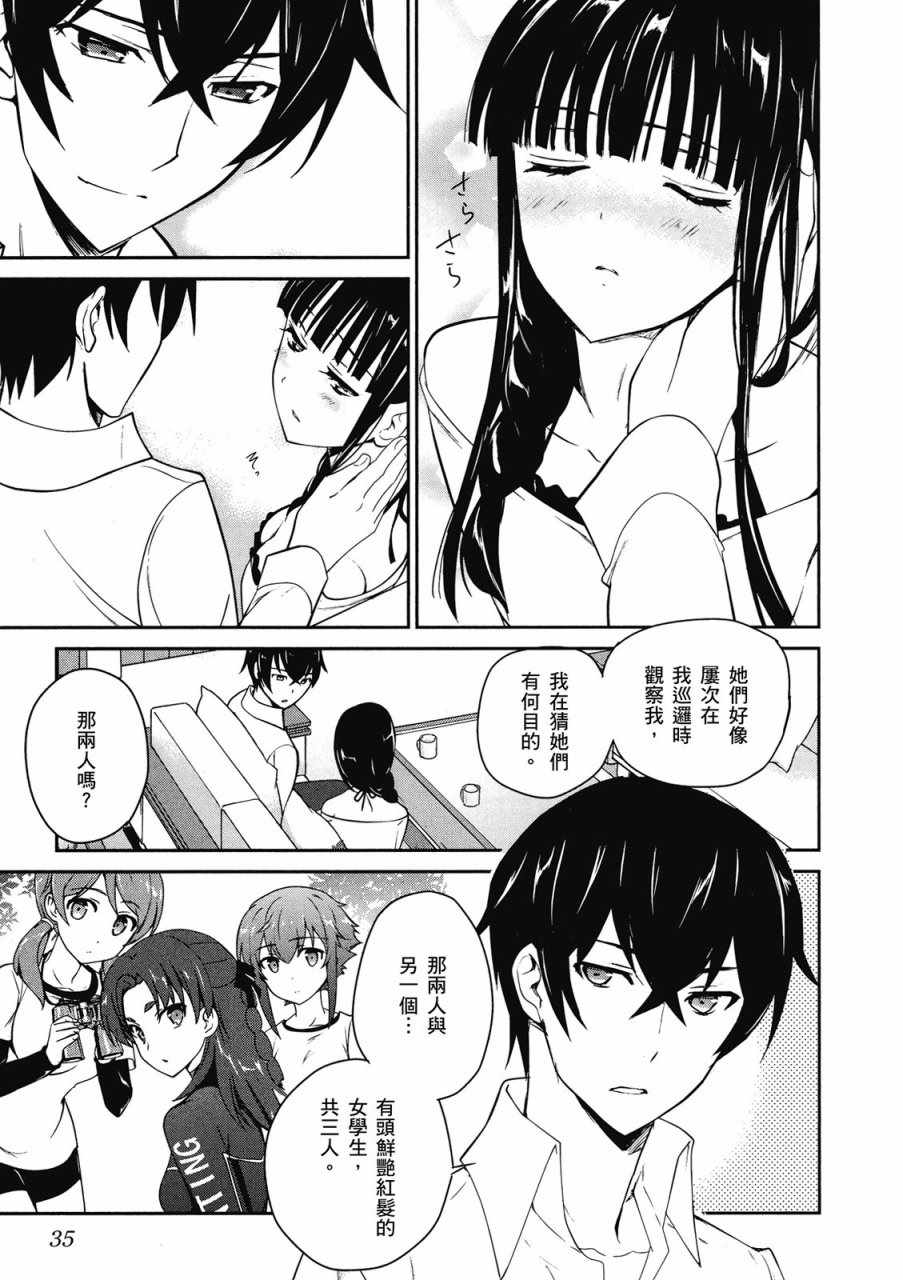 第37页