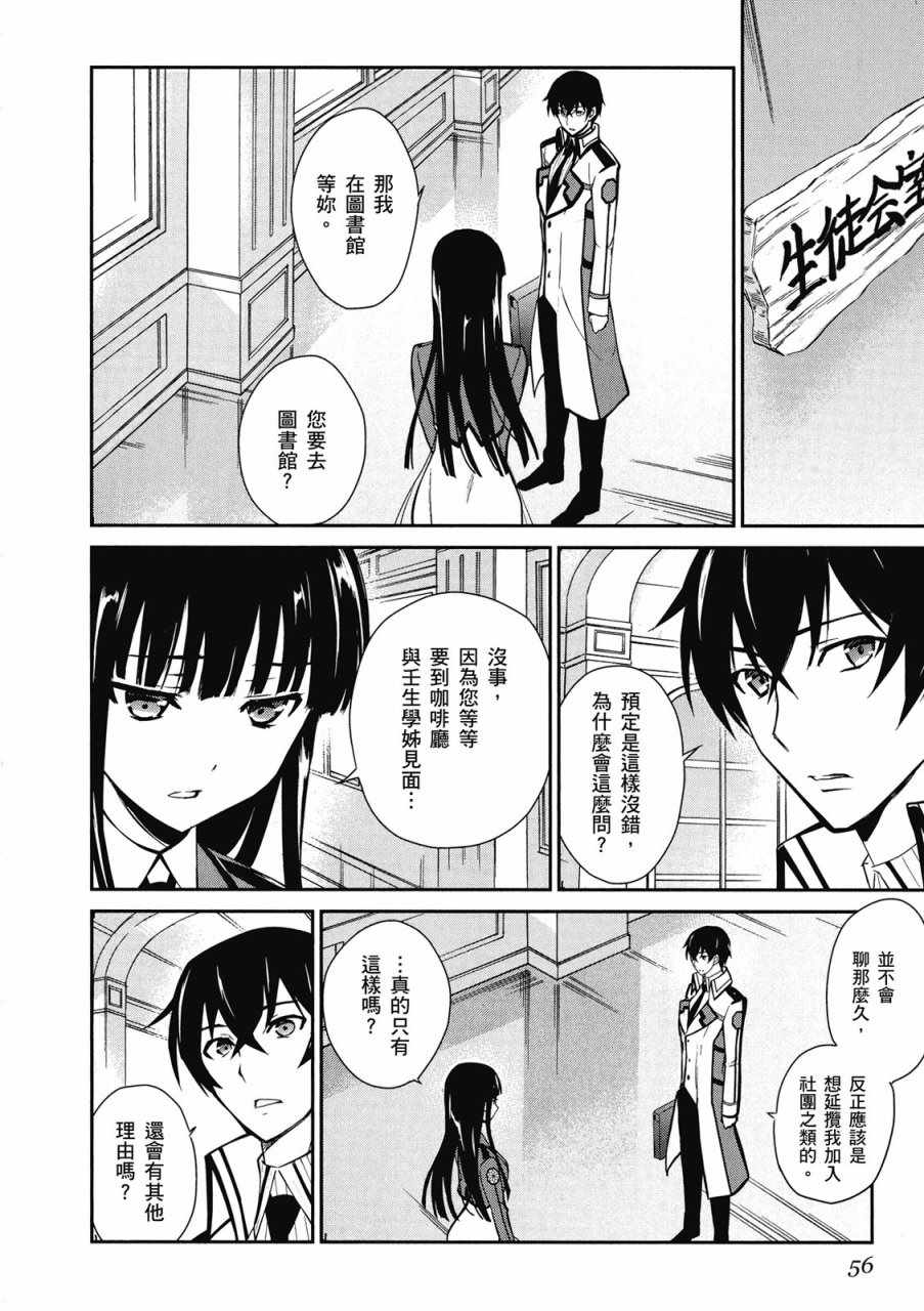 第58页