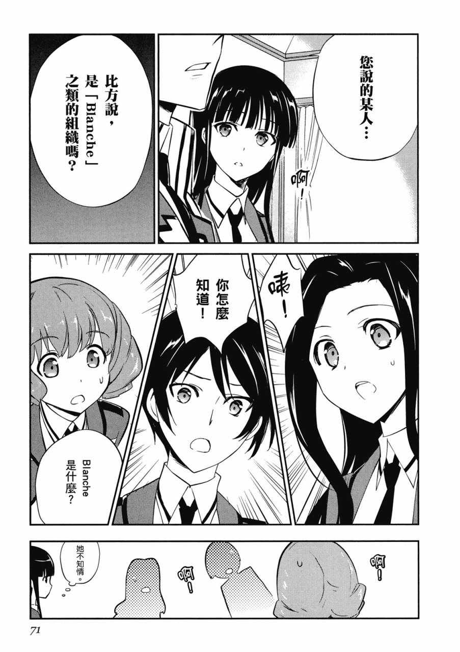 第73页