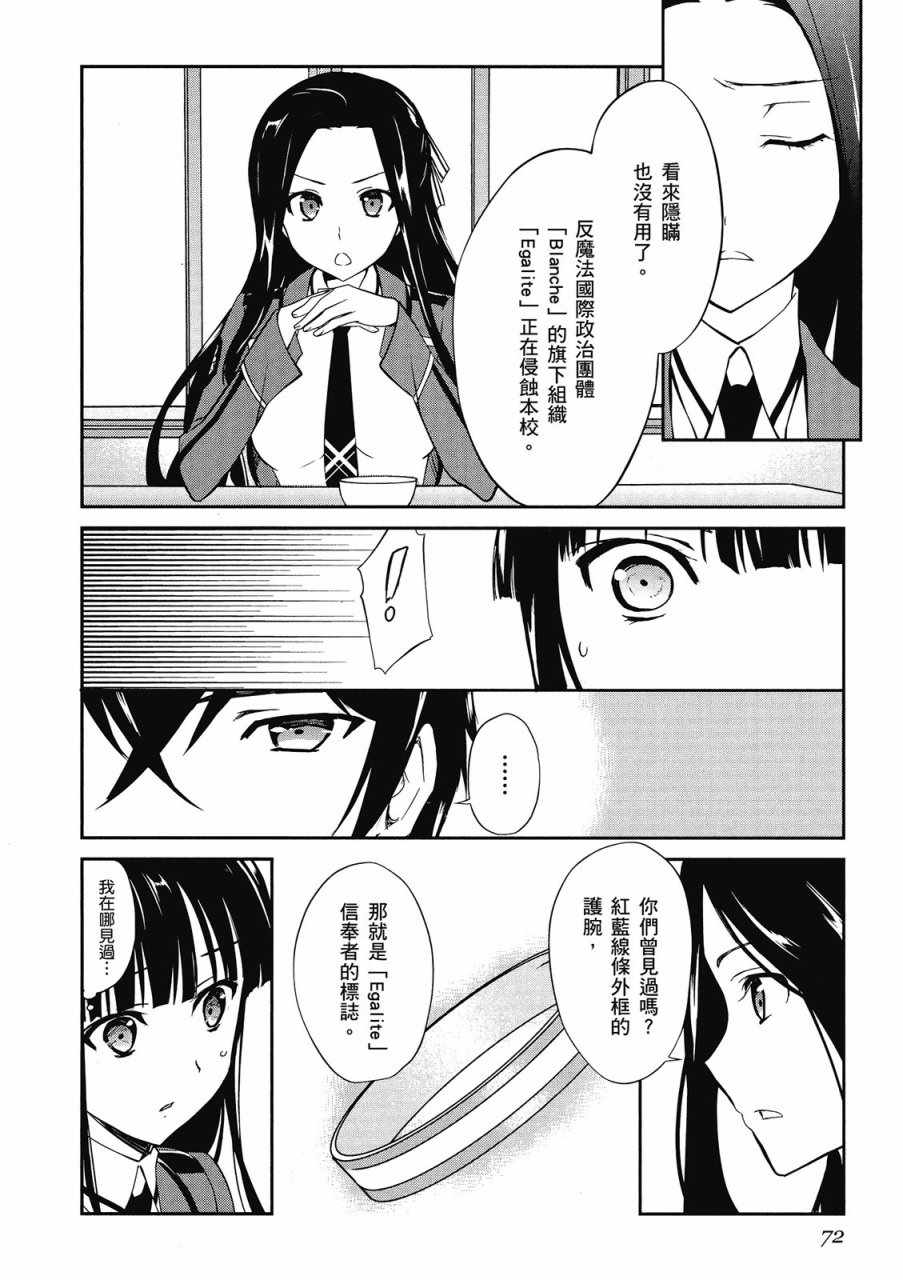 第74页