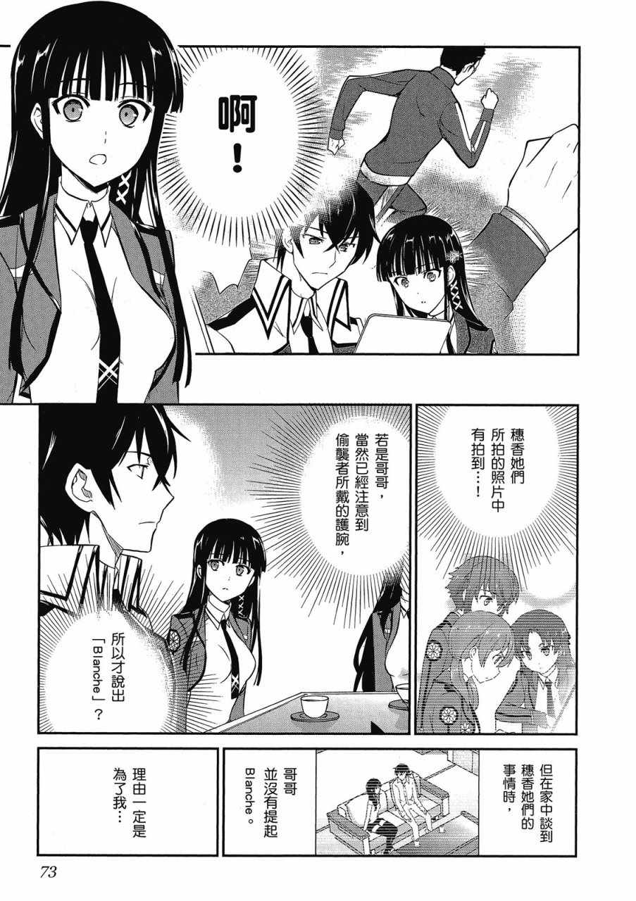 第75页