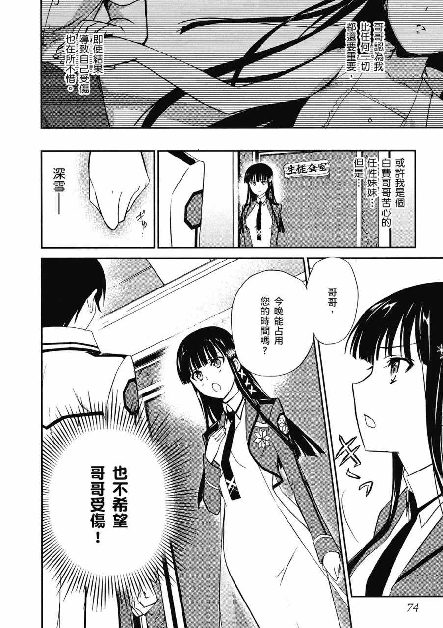 第76页