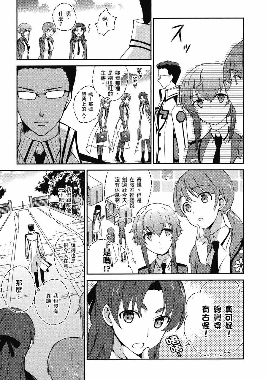 第95页